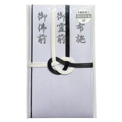 画像1: キ-446　ながとや　仏金封　黒白7本仏金封（6種短冊入）