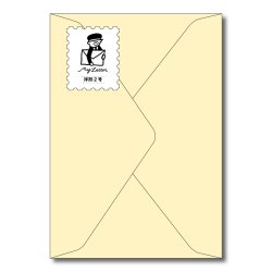 画像1: フ-Y202　my letter 洋型２号封筒　レモン　10枚入