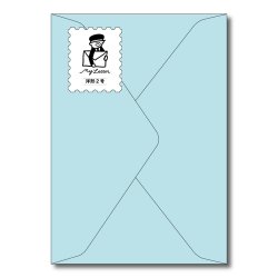 画像1: フ-Y204　my letter 洋型２号封筒　水　10枚入