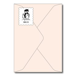 画像1: フ-Y205　my letter 洋型２号封筒　さくら　10枚入