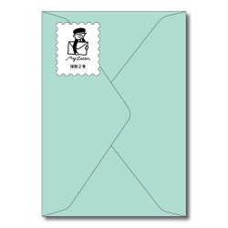 画像1: フ-Y223　my letter 洋型２号封筒　あかるいあさぎ　10枚入