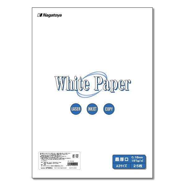 業務用100セット Nagatoya カラーペーパー 両面印刷対応 ホワイト コピー用紙 白