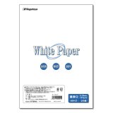 ナ-043 マルチ用紙 White Paper（ホワイトペーパー）B4 最厚口 25枚パック - 【Nagatoyaオンラインストア】カラーペーパー ドットネット