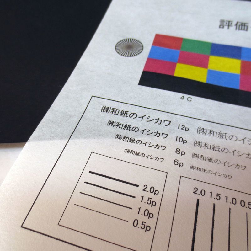 大判ロール紙【こうぞ和紙薄口】業務用インクジェット対応（914mm×30m