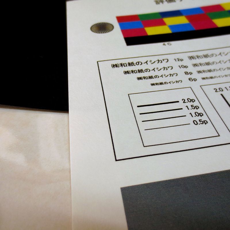 和紙のイシカワ インクジェット和紙 楮春木紙タイプ 914mm×30m巻 WA007 - 5