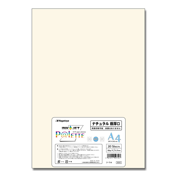 まとめ） 長門屋商店 Color Paper B5 厚口 空 ナ-4312 1冊（100枚）